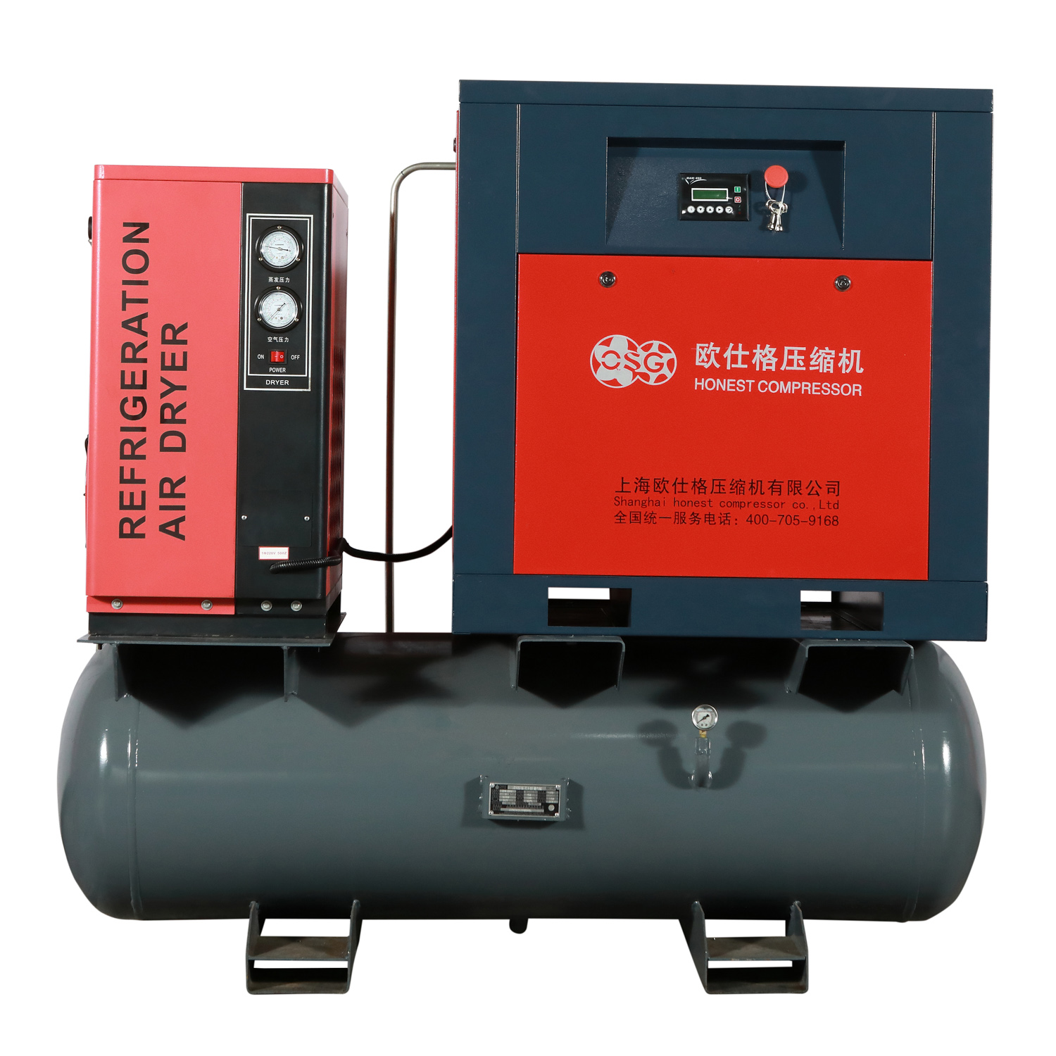 OEM Four In One 7.5kw  10HP AC Power Screw Compressor Fixed Speed Screw Air Compressor Industrial Air Compressor  Factories, Exporter