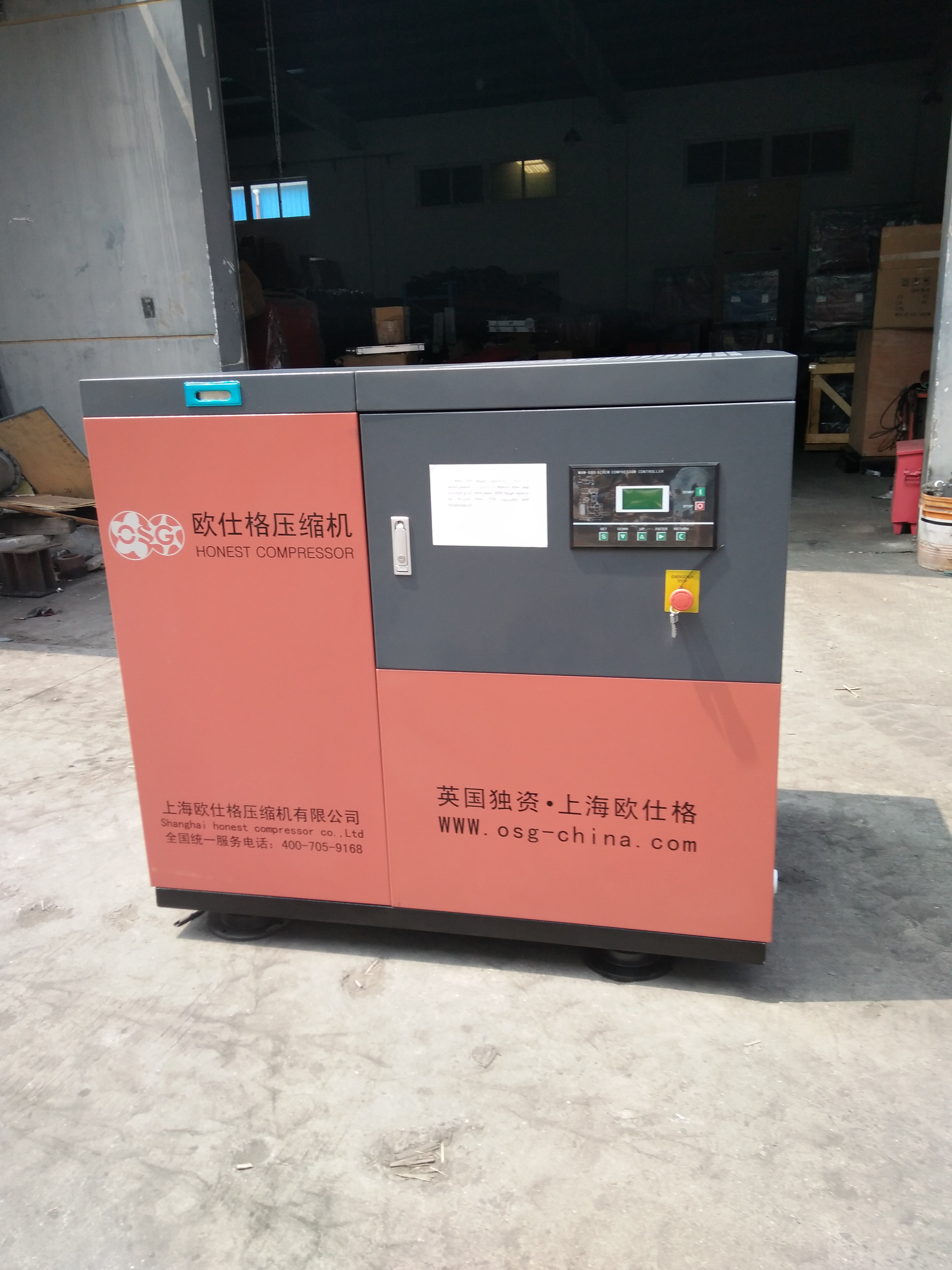 ODM E-22 Belt Drive Screw Air Compressor – Industrial-Grade Efficiency for Continuous Operations Supplier, Suppliers