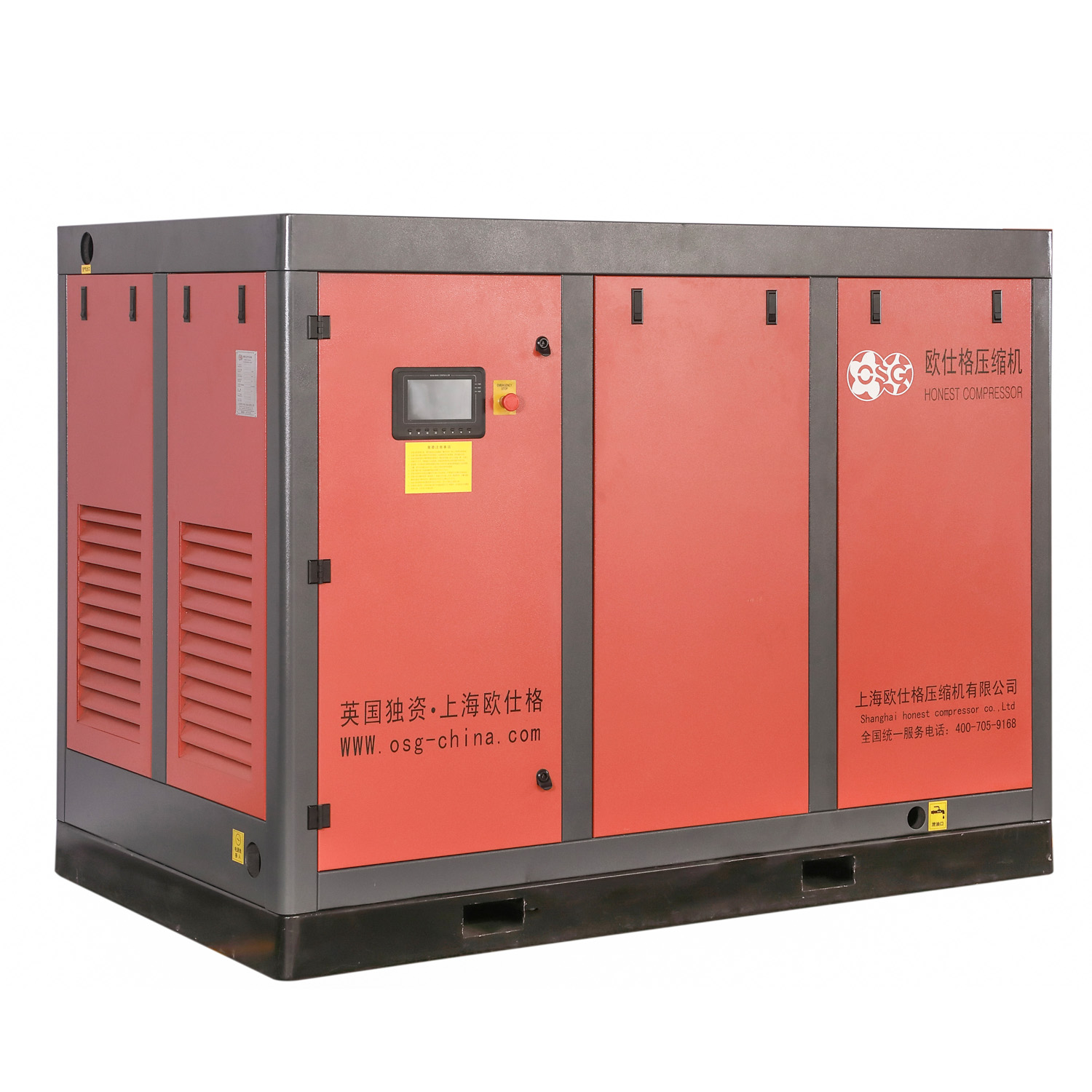 China  IP55/54  55KW 75HP Factory Price Two Stage Industrial Screw Type Air Compressor Machine Manufacturers, Exporter