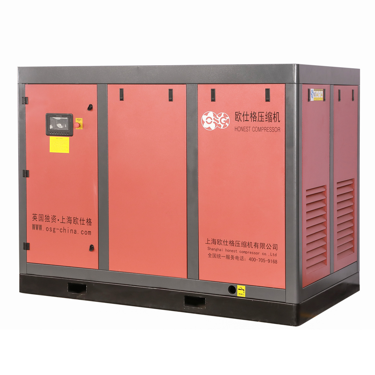 OEM 55KW 75HP 7-13bar air compressor two stage screw air compressor Direct Drive Screw Type Compressors with VSD PM motor and Inverter Factory, Factories