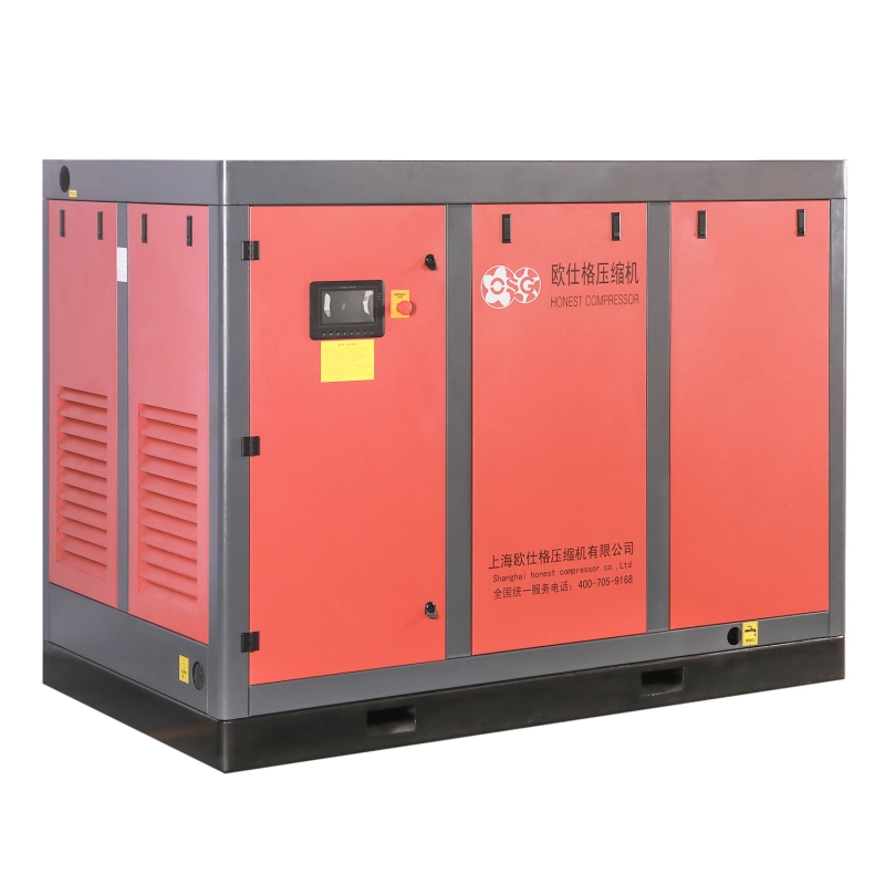 ODM Oil-cooled two-stage permanent magnet variable frequency screw air compressor Manufacturer, Factory