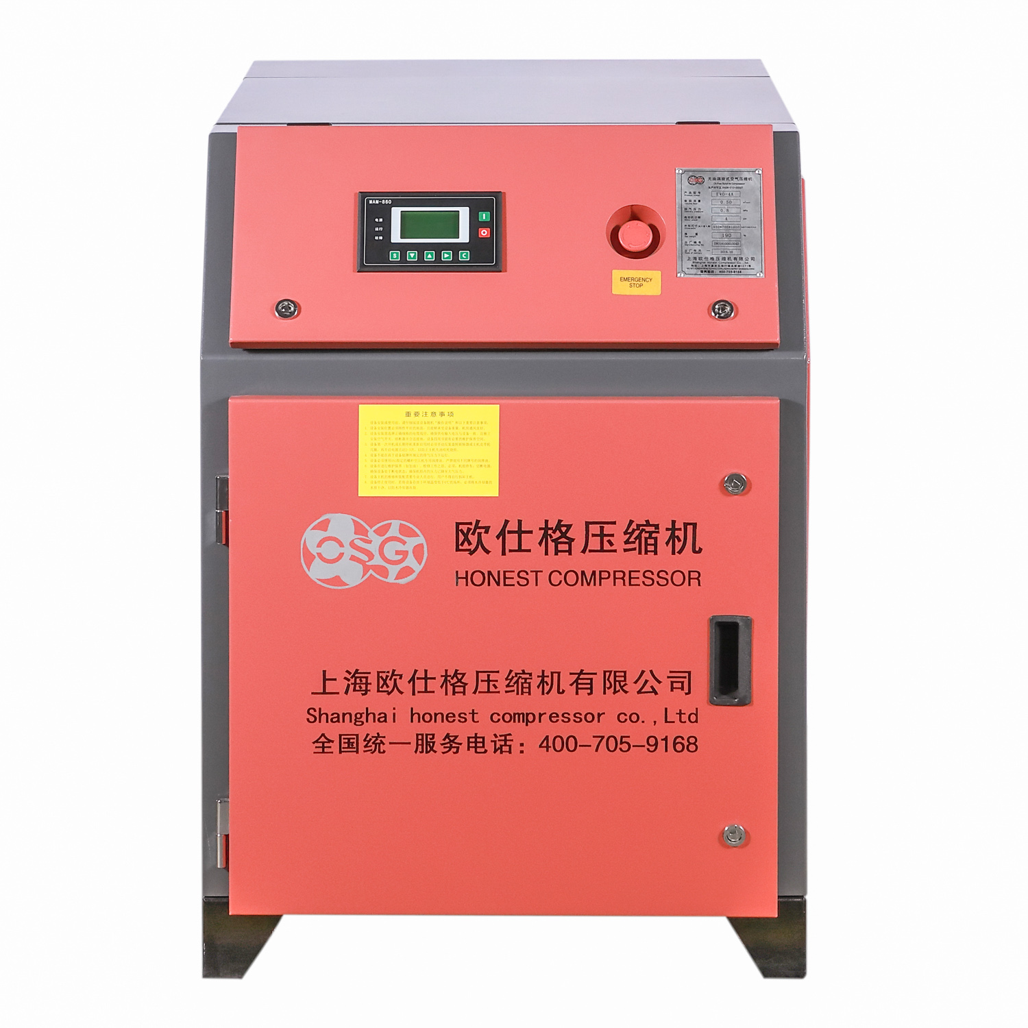OEM Single Stage Permanent Magnet Oil Cooling Permanent Magnet Variable Frequency Scroll Compressor Manufacturers, Exporters