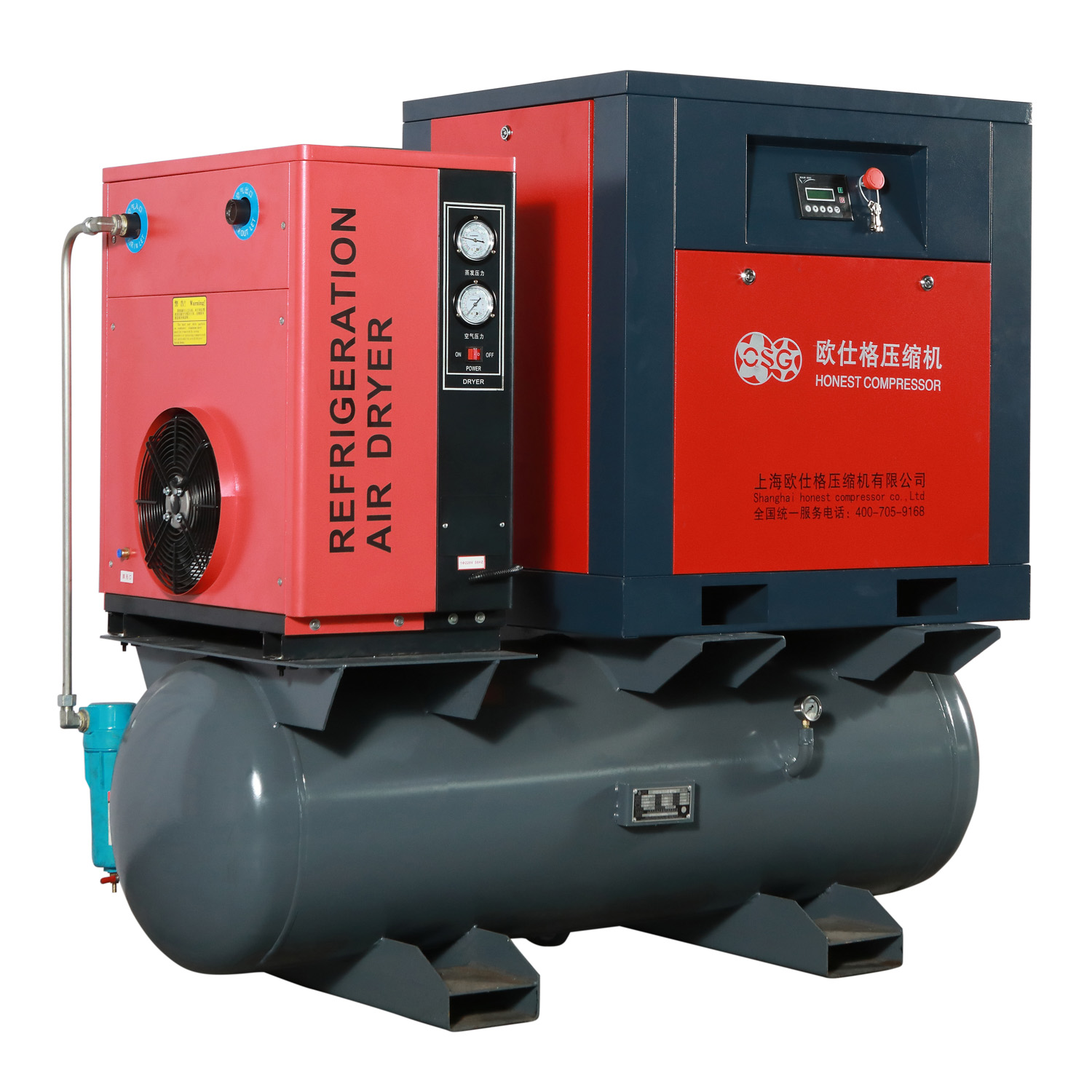 OEM Four In One 7.5kw  10HP AC Power Screw Compressor Fixed Speed Screw Air Compressor Industrial Air Compressor  Factories, Exporter