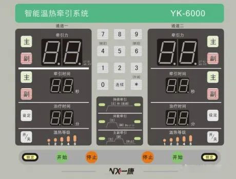 Physiotherapy Equipment Lumbar &amp; Cervical Traction Neck Traction Device