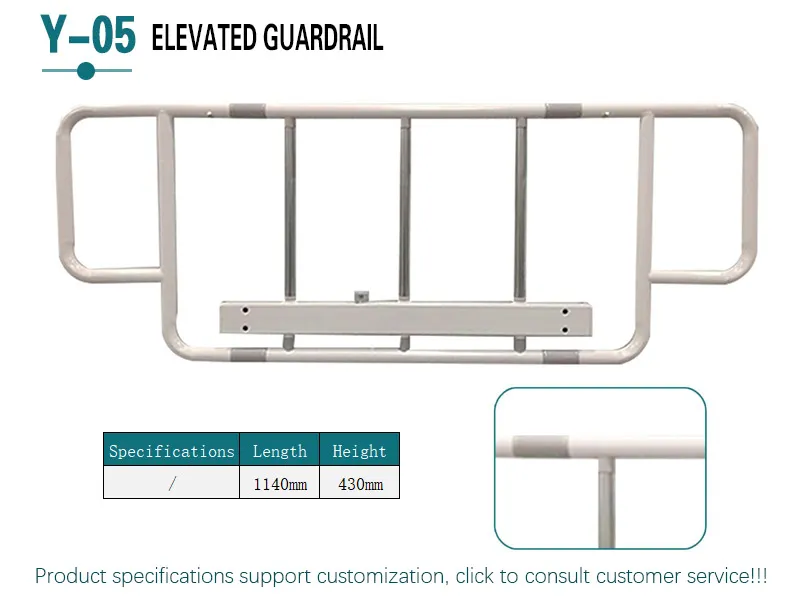 Bed Rails for Elderly Safety