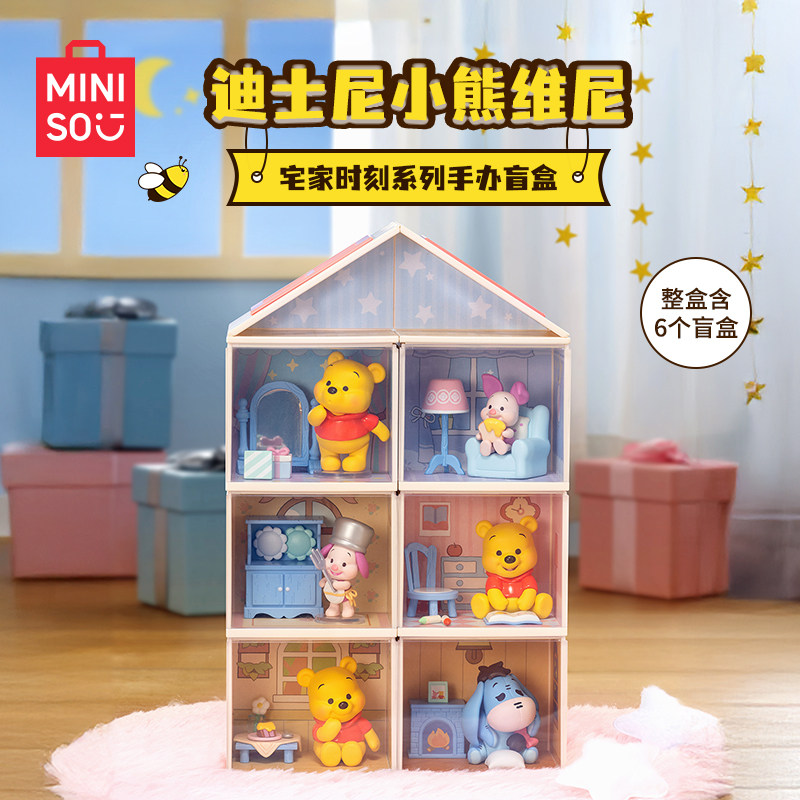 Wholesale Hot Selling Products MINISO Winn Nnie the Pooooh Home Time Series Popular Collectible Art Toy Blind Box for Girls