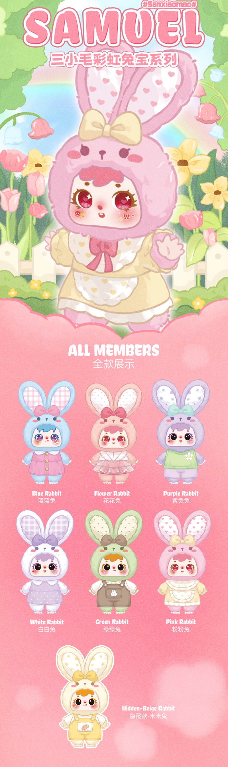 Samuel Little Rainbow Rabbits 1