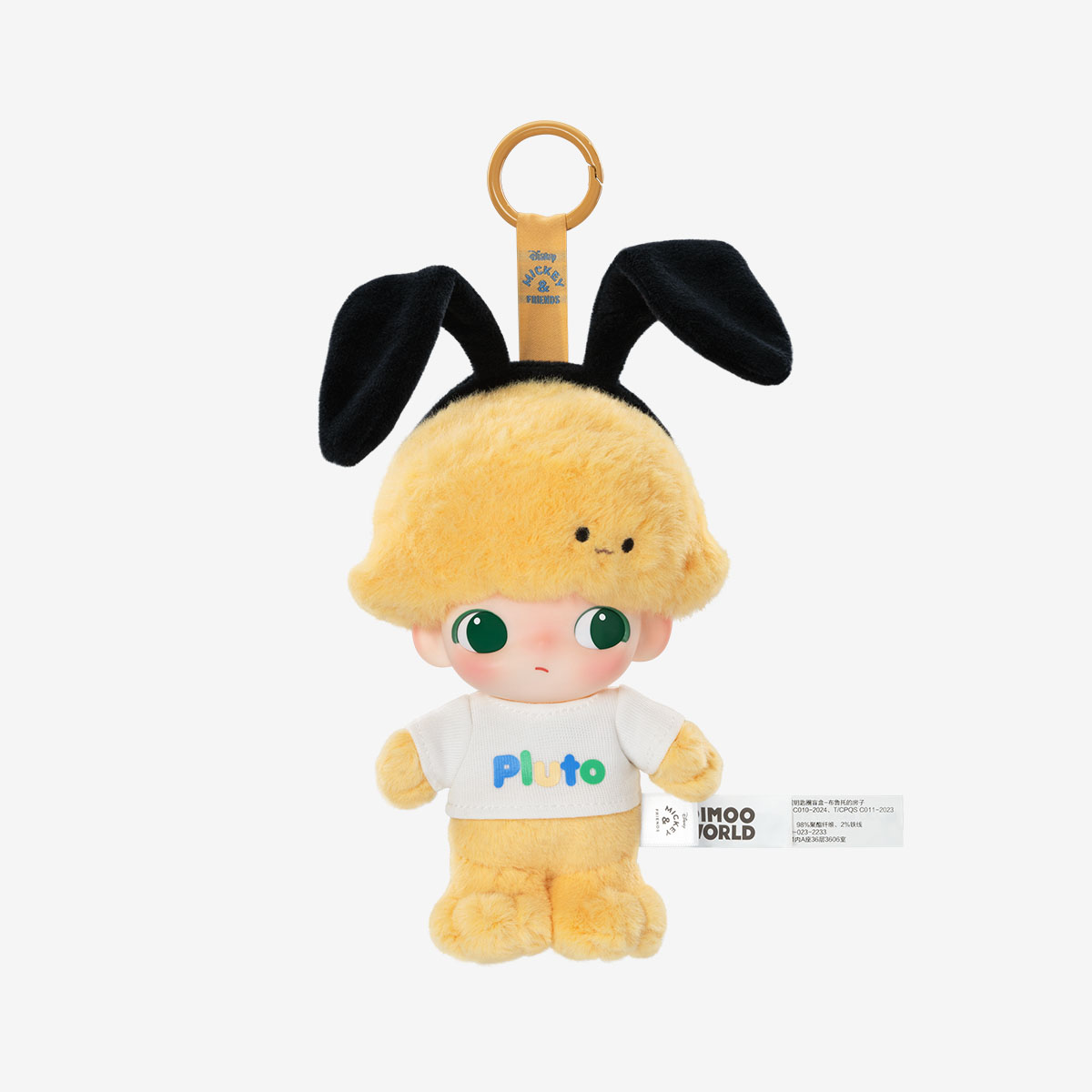 Dimoo World Vinyl Plush Keychain