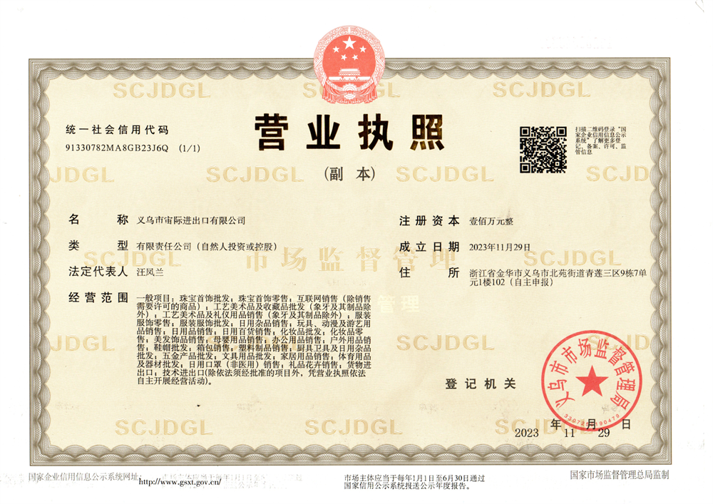 Cert 2