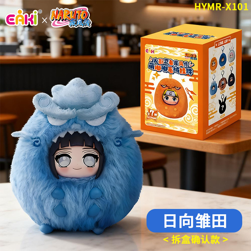 New Release 100% Original 6PCS/Set Nar Utoo Shippuden Adorable Beasts Vinyl Plush Doll Anime Figure Blind Box Toy Keychains