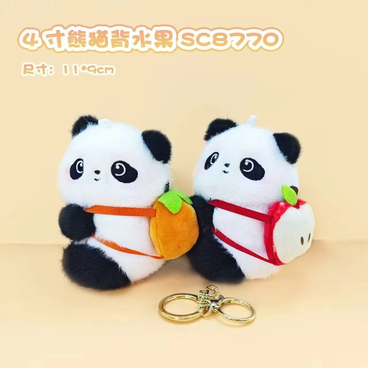 Creative Dutch Guinea Pig Panda Backpack Plush Keychain Hanging Doll Bag Clip Cute Toy Gift