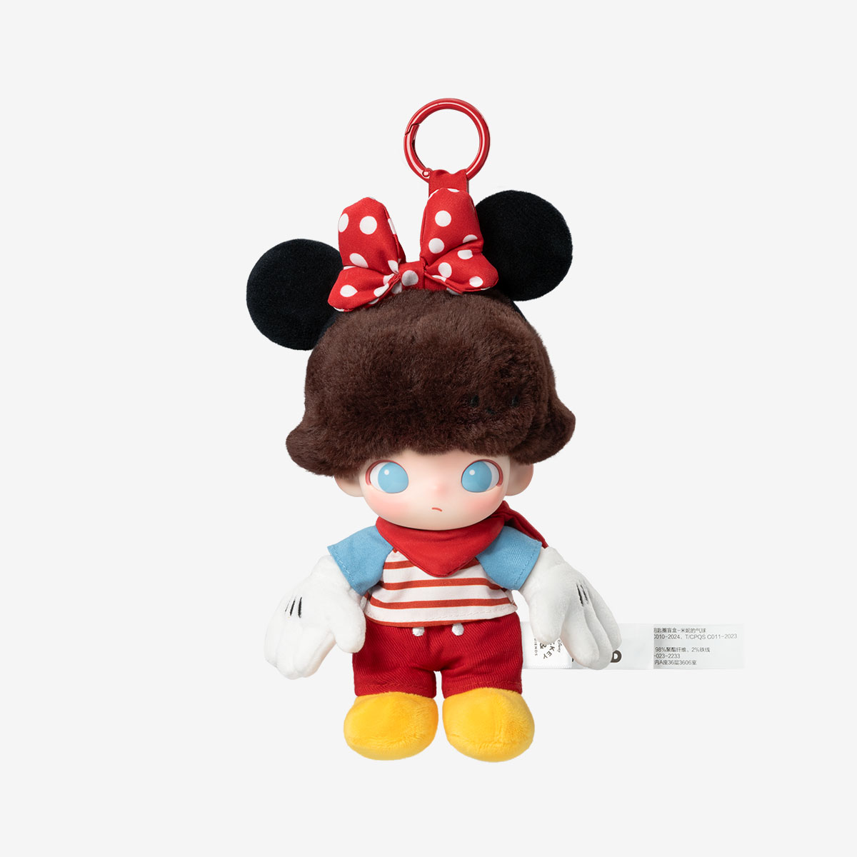 Dimoo World Vinyl Plush Keychain