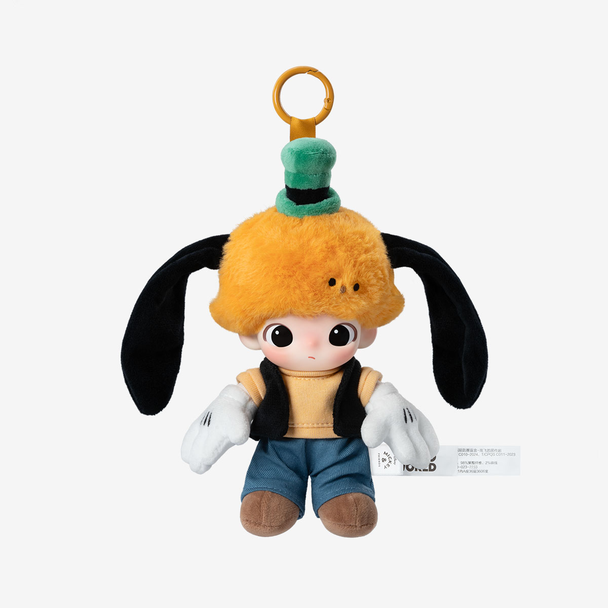 Dimoo World Vinyl Plush Keychain