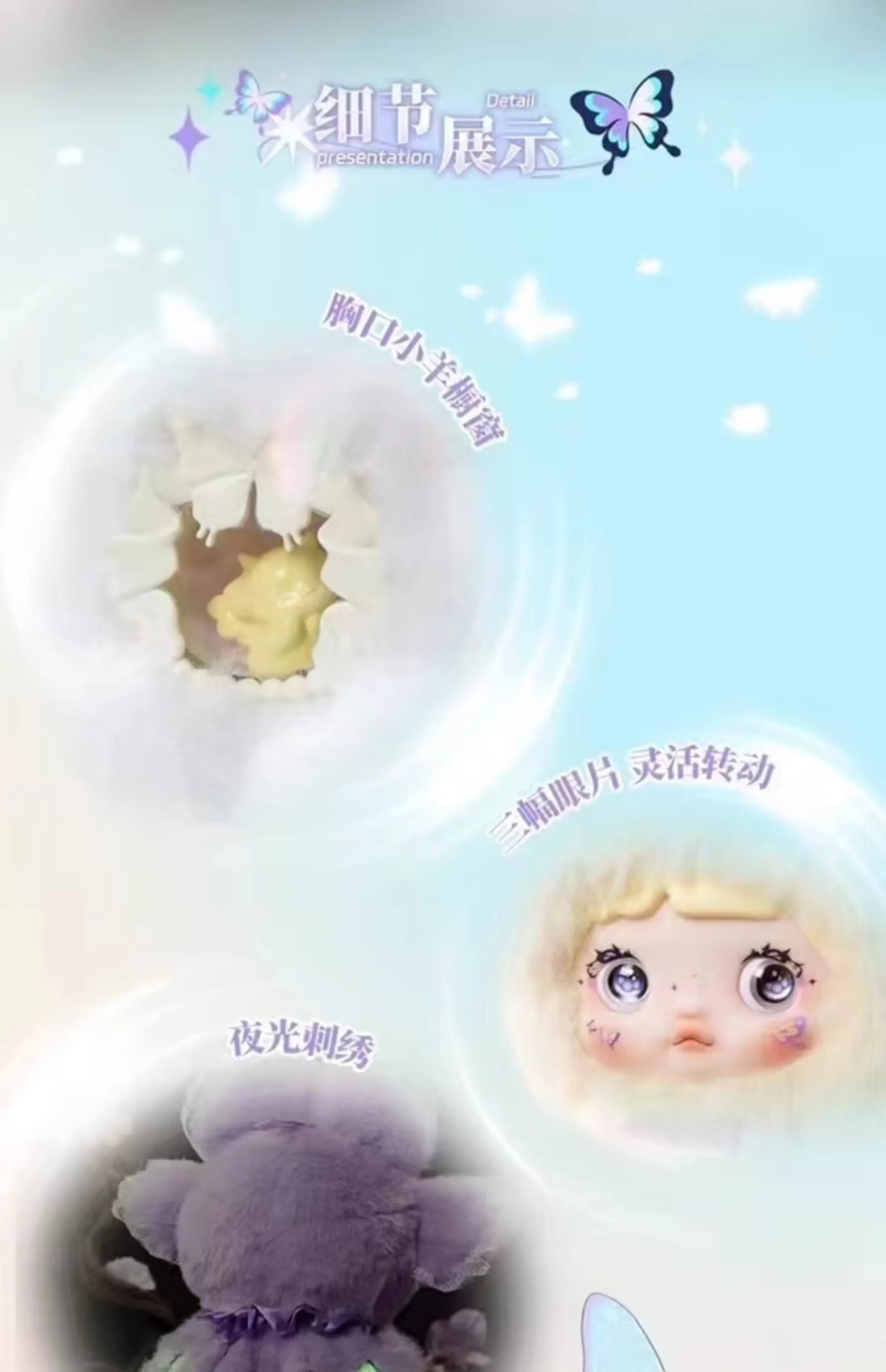 Nommi V6 Puppy Diary Detail