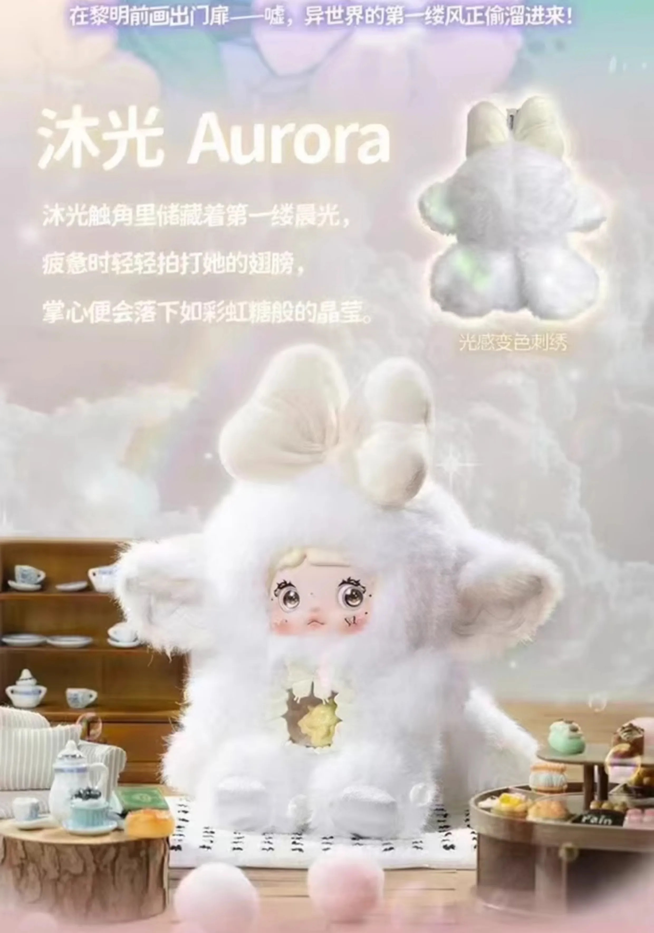Nommi V6 Puppy Diary Detail