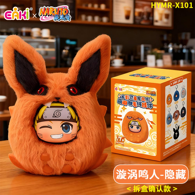 New Release 100% Original 6PCS/Set Nar Utoo Shippuden Adorable Beasts Vinyl Plush Doll Anime Figure Blind Box Toy Keychains