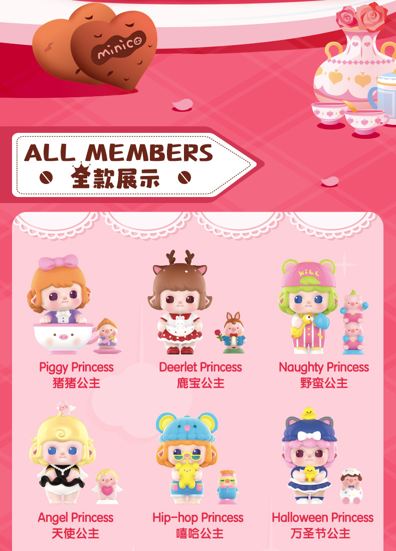 High Quality POOPMART MINICO My Little Princess Series Anime PVC Resin Blind Box Creative Toys Cute Sweetheart Gift for Unisex