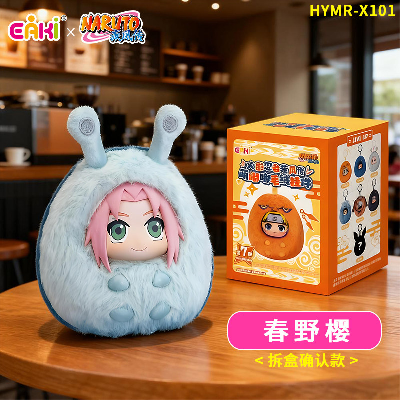 New Release 100% Original 6PCS/Set Nar Utoo Shippuden Adorable Beasts Vinyl Plush Doll Anime Figure Blind Box Toy Keychains
