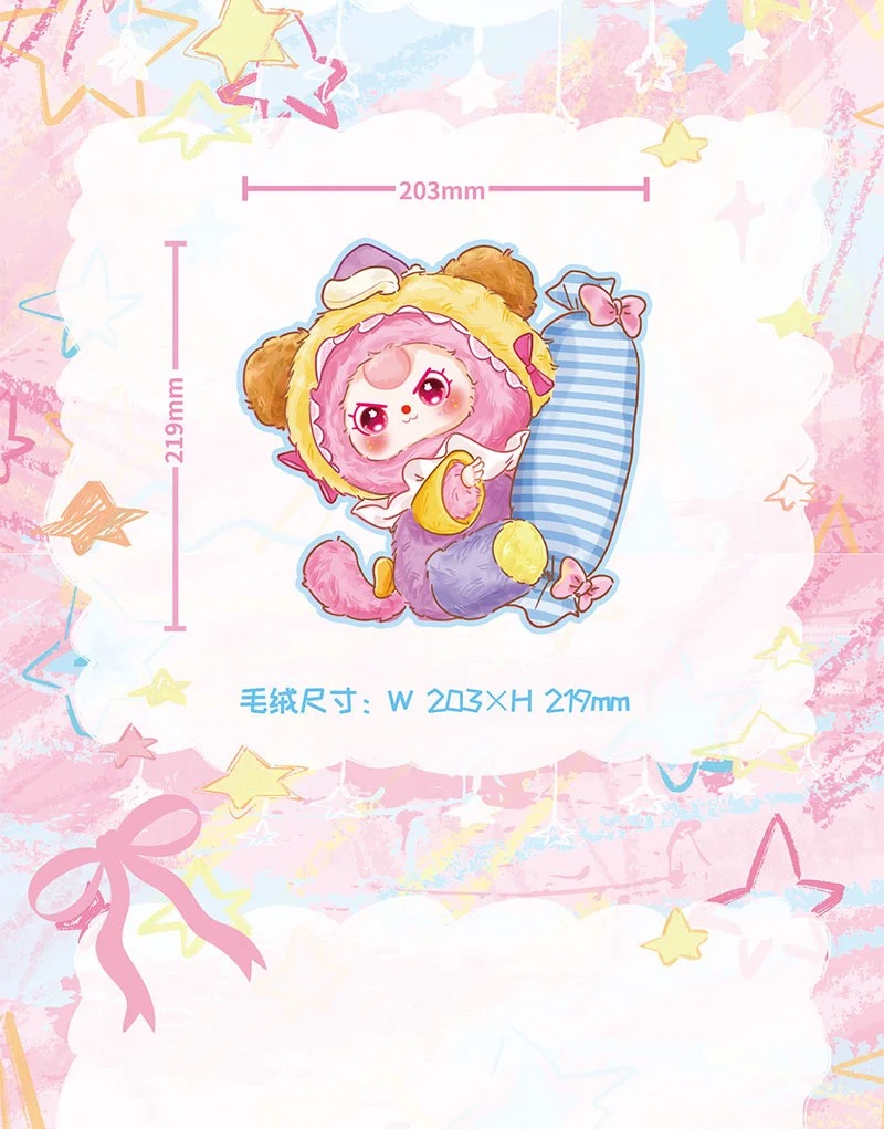 Dpltoy Sweet Dream Baby Three Doll PVC Plush Blind Box | Movie TV Theme Sleepy Character Collectible Original Packaging for Kids