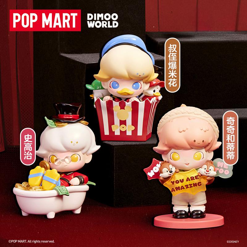 Dimoo World Vinyl Plush Keychain