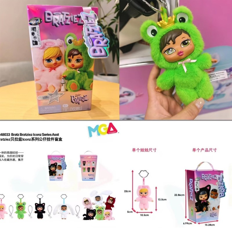 Original Wholesale MGA Bratzz Bratziez Iconz Plush Keychain Blind Box Collectible Vinyl Figure Toy Anime Fashion Collectors