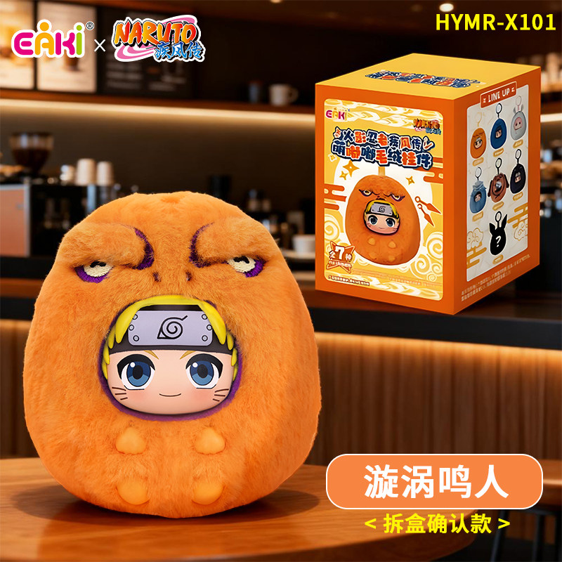 New Release 100% Original 6PCS/Set Nar Utoo Shippuden Adorable Beasts Vinyl Plush Doll Anime Figure Blind Box Toy Keychains