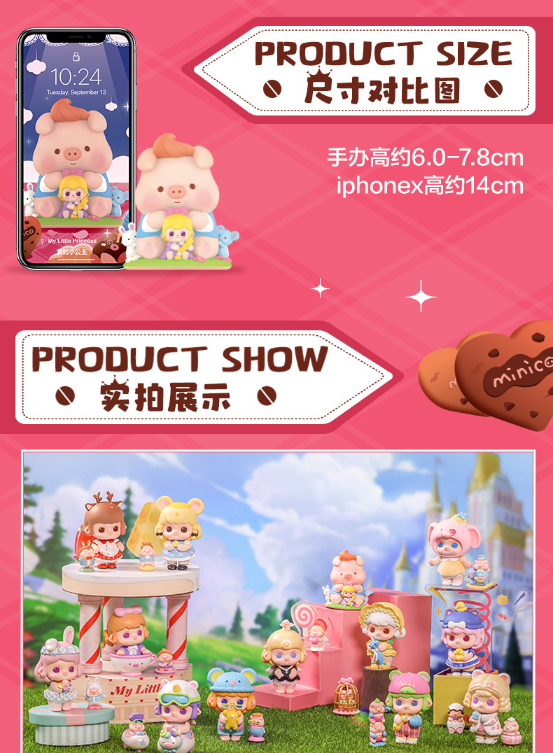 High Quality POOPMART MINICO My Little Princess Series Anime PVC Resin Blind Box Creative Toys Cute Sweetheart Gift for Unisex