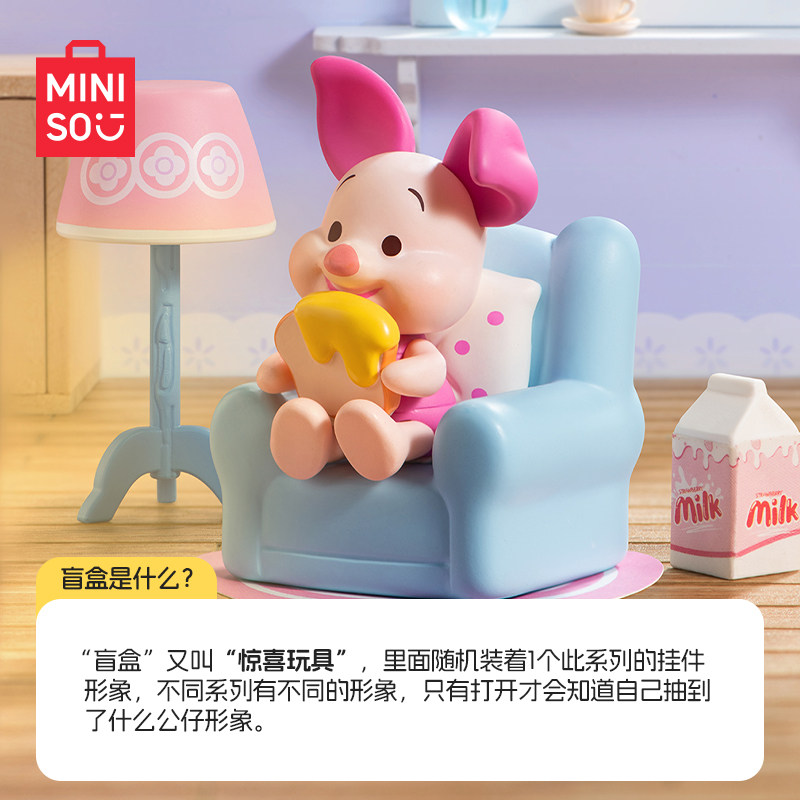Wholesale Hot Selling Products MINISO Winn Nnie the Pooooh Home Time Series Popular Collectible Art Toy Blind Box for Girls