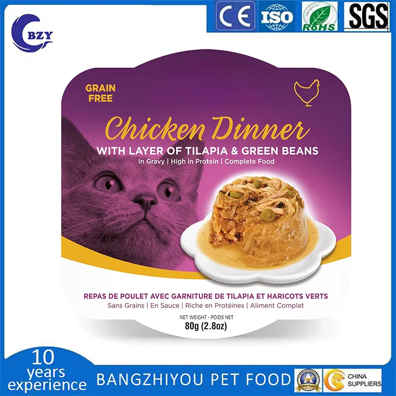 Pet Food Factory