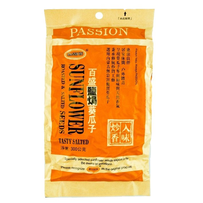 Sementes de Girassol Torradas com Sal da Marca Passion: um Delicioso Lanche Perfeitamente Temperado