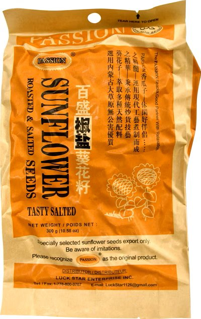 Sementes de Girassol Torradas com Sal da Marca Passion: um Delicioso Lanche Perfeitamente Temperado