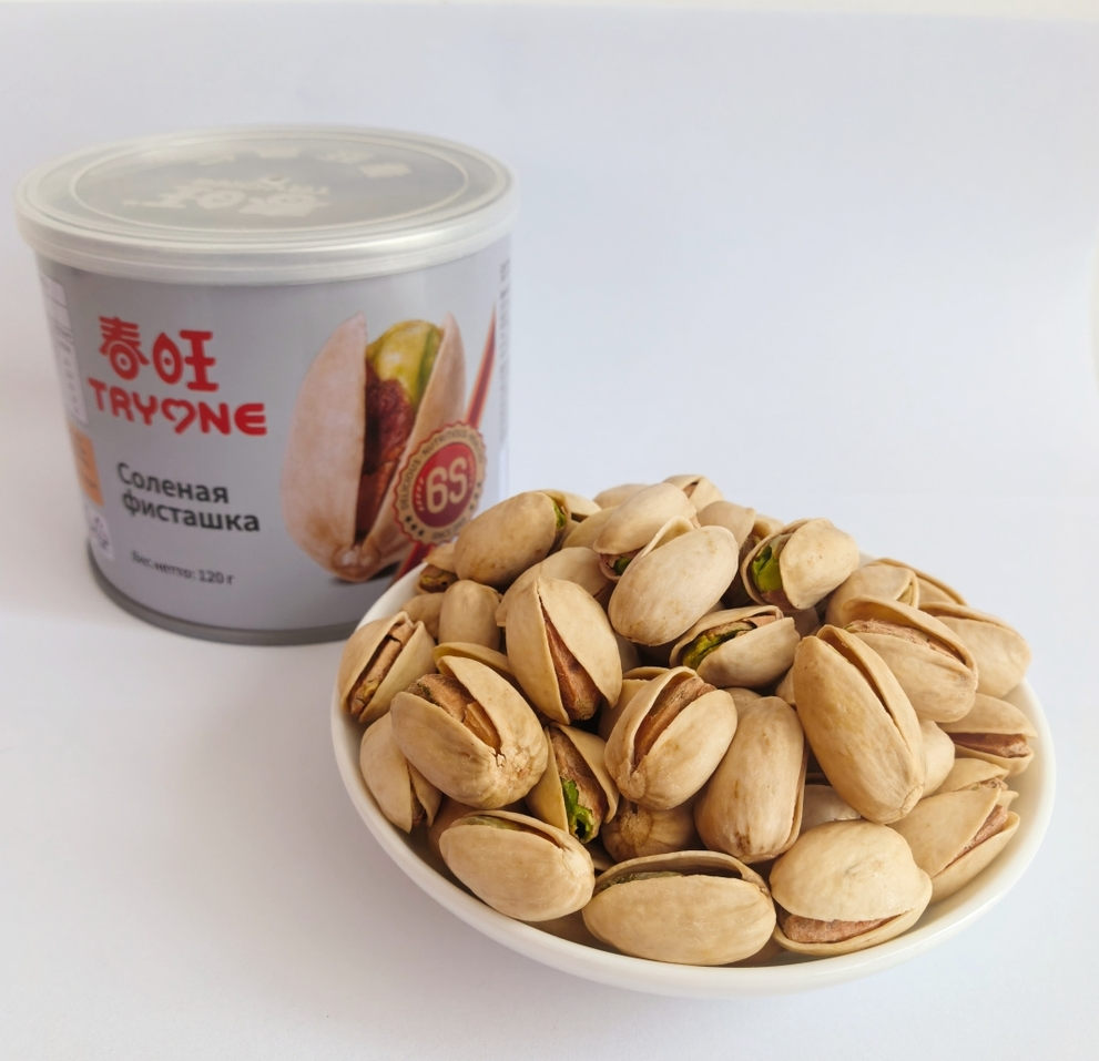 Apoio Halal ISO HACCP Embalagem Personalizada de Peso Pistache Torrado e Salgado 120g Lata