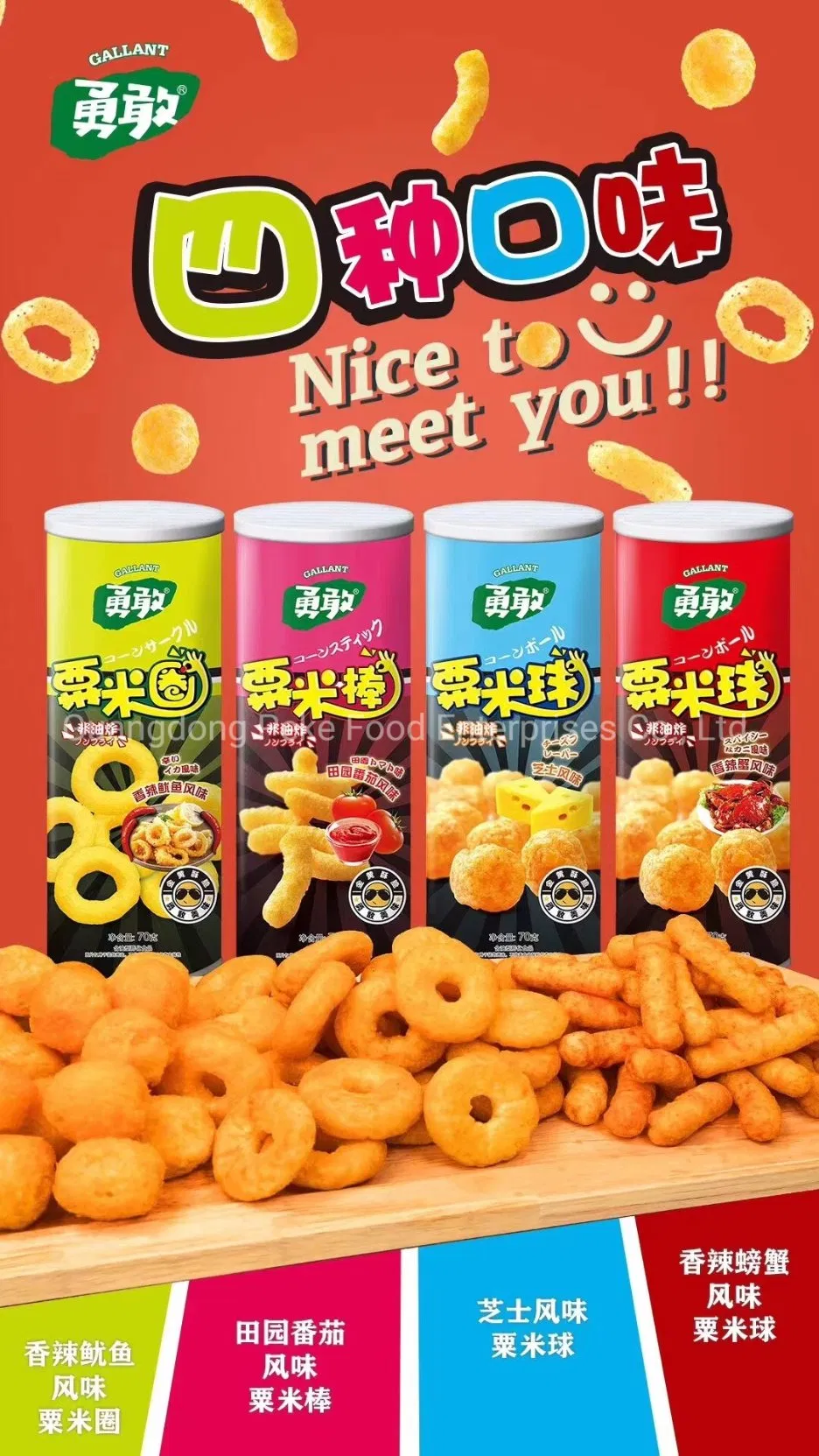 Snacks de Milho Assados - Snack Extrudado (Bases de Batata e Milho)