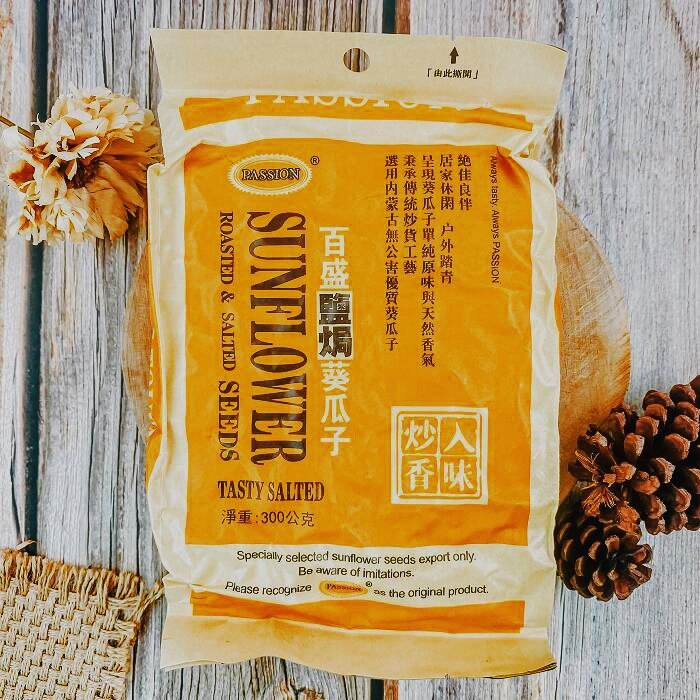 Sementes de Girassol Torradas com Sal da Marca Passion: um Delicioso Lanche Perfeitamente Temperado