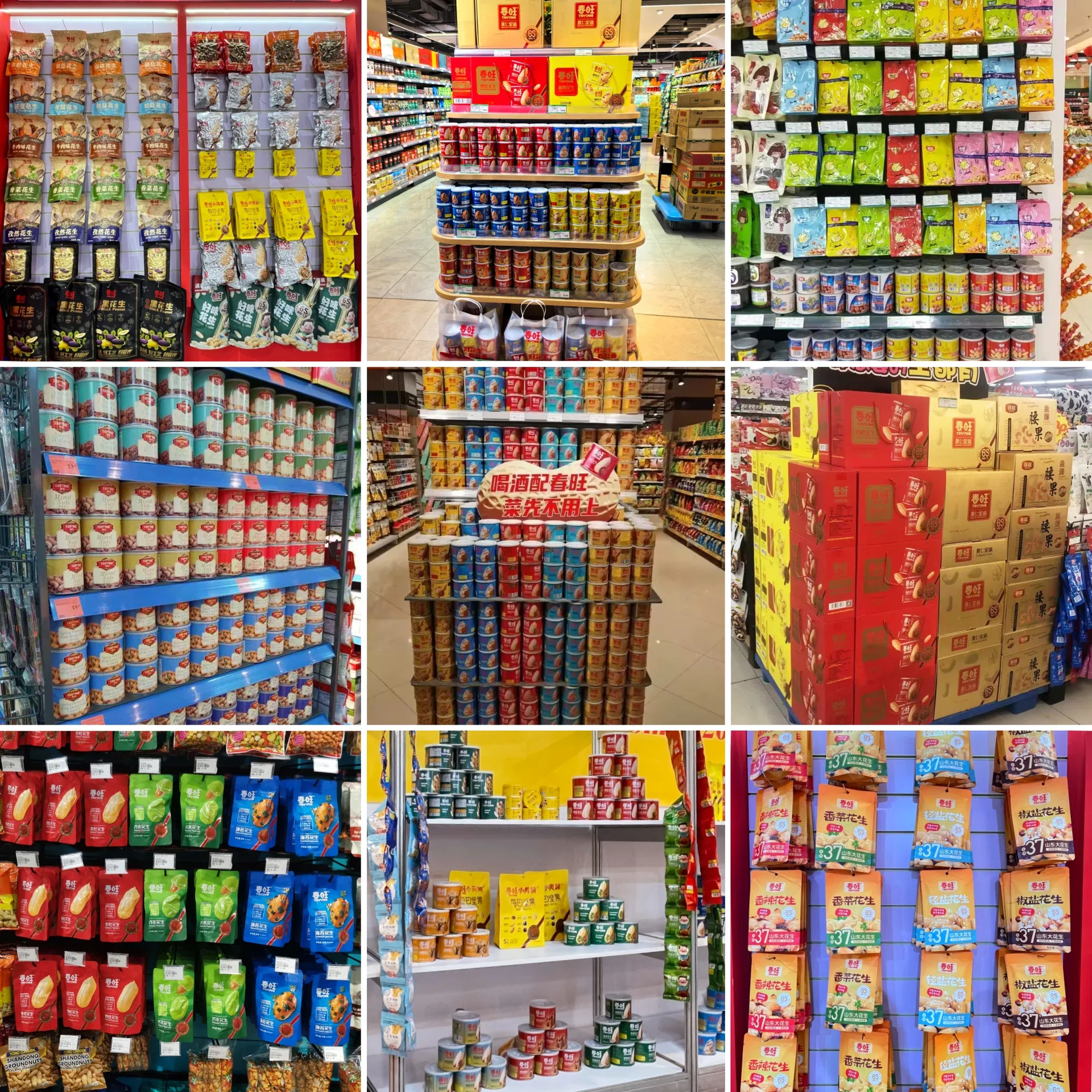 Cenários de exibição dos produtos de nozes e amendoins