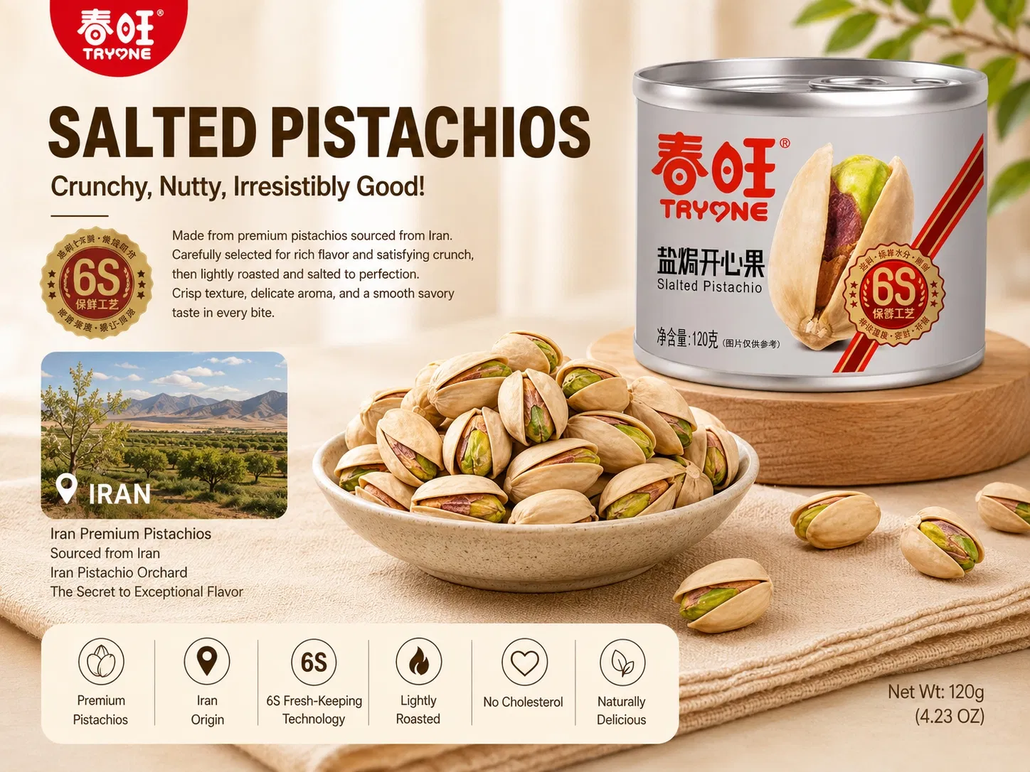 Pistachios 80g