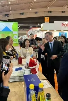 Exposição