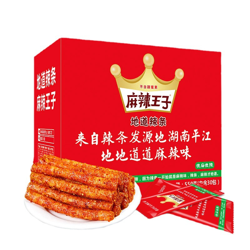 Snacks de Feijão Príncipe Picante com Sabor Especial Chinês Assados com Wasabi 10kg Caixa Malawangzi