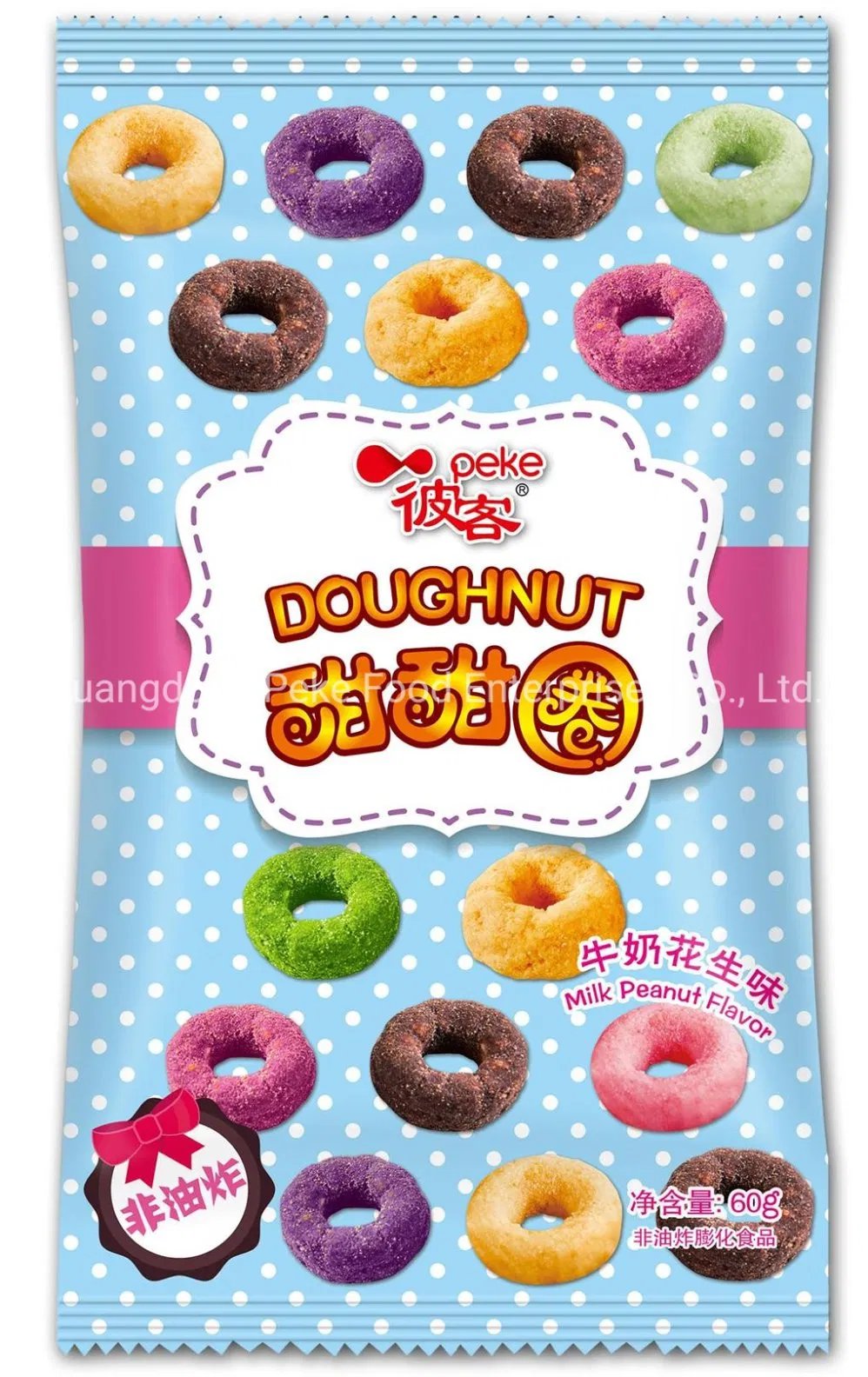 Bolas de Milho Assadas Anéis de Milho Palitos de Milho Snacks Extrudados com Baixo Fat,100% Não Frito, Snacks Mais Saudáveis com Embalagem de Tubo em Pacote a Granel para Fornecimento (HACCP/BRC/ISO/HALAL)