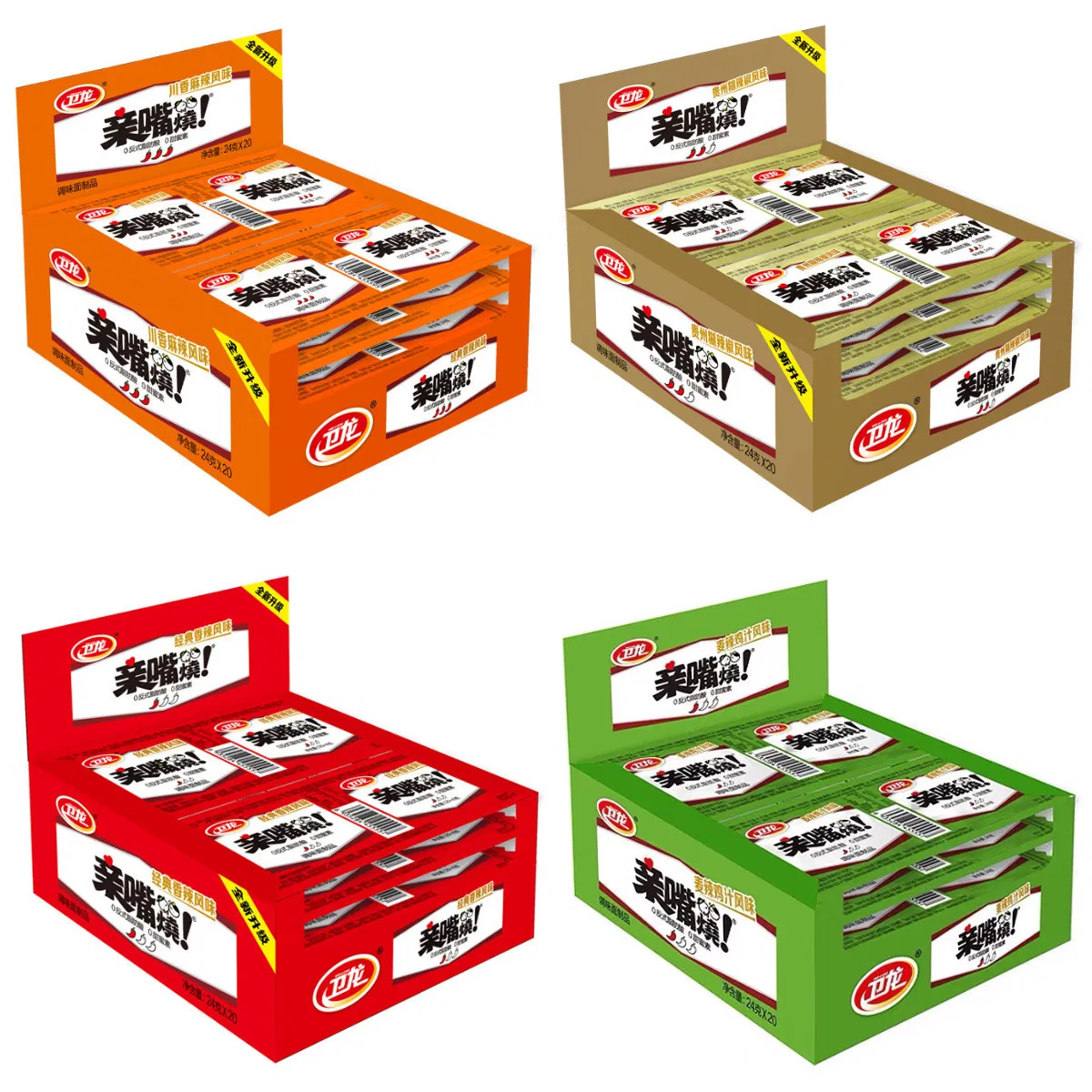 Snacks de Feijão Príncipe Picante com Sabor Especial Chinês Assados com Wasabi 10kg Caixa Malawangzi