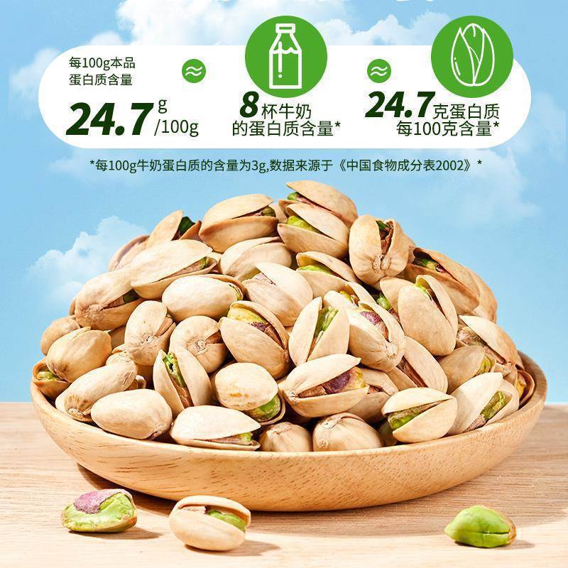 Frutos Secos Diretos Nozes Torradas Salgadas Cruas a Granel Pistaches para Lanches
