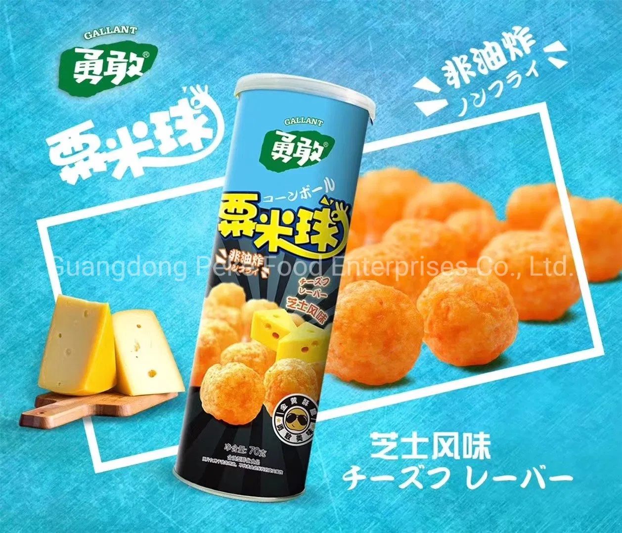 Snacks de Milho Assados - Snack Extrudado (Bases de Batata e Milho)