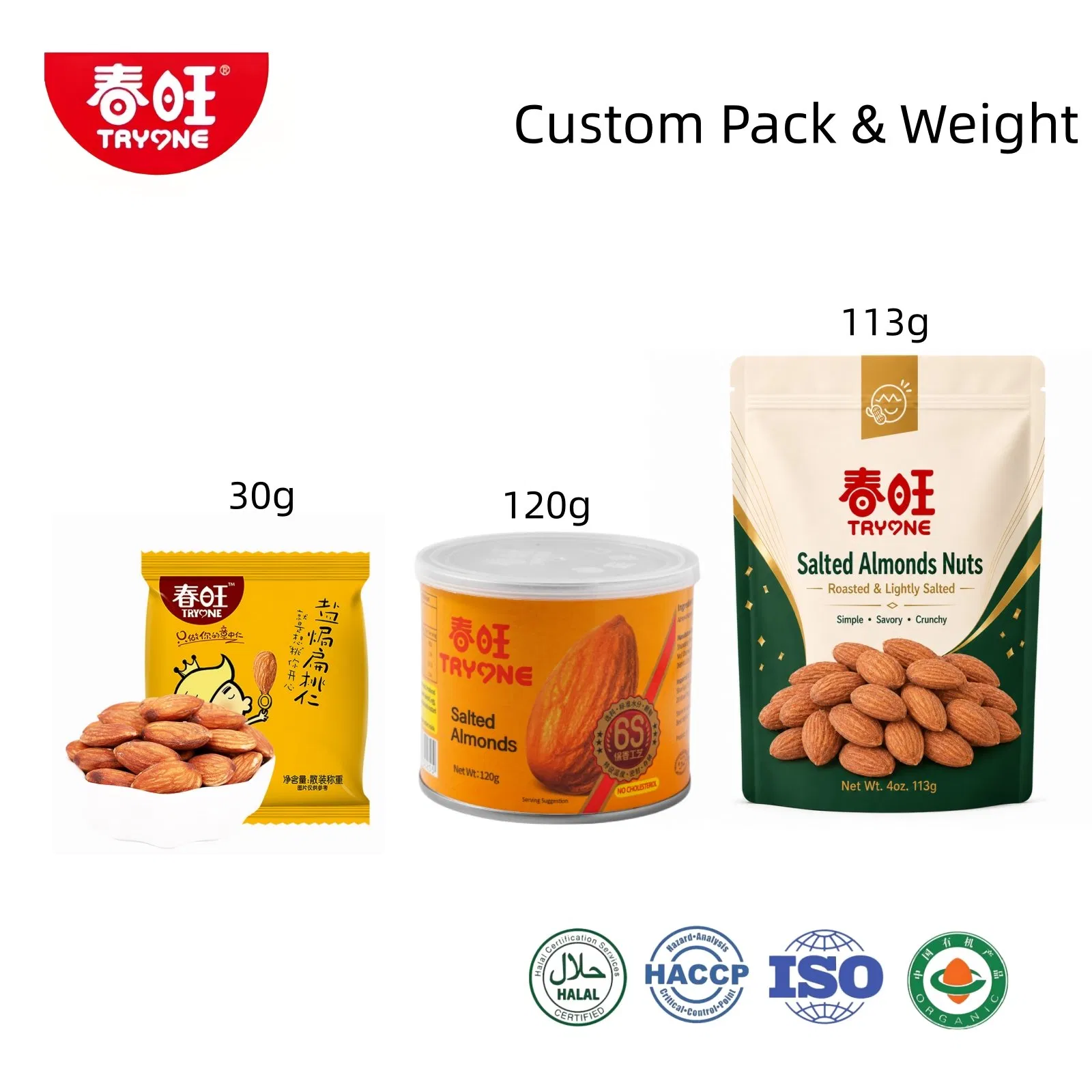Dry Roasted Salted Badam Nuts Asian Savory Snack Almonds