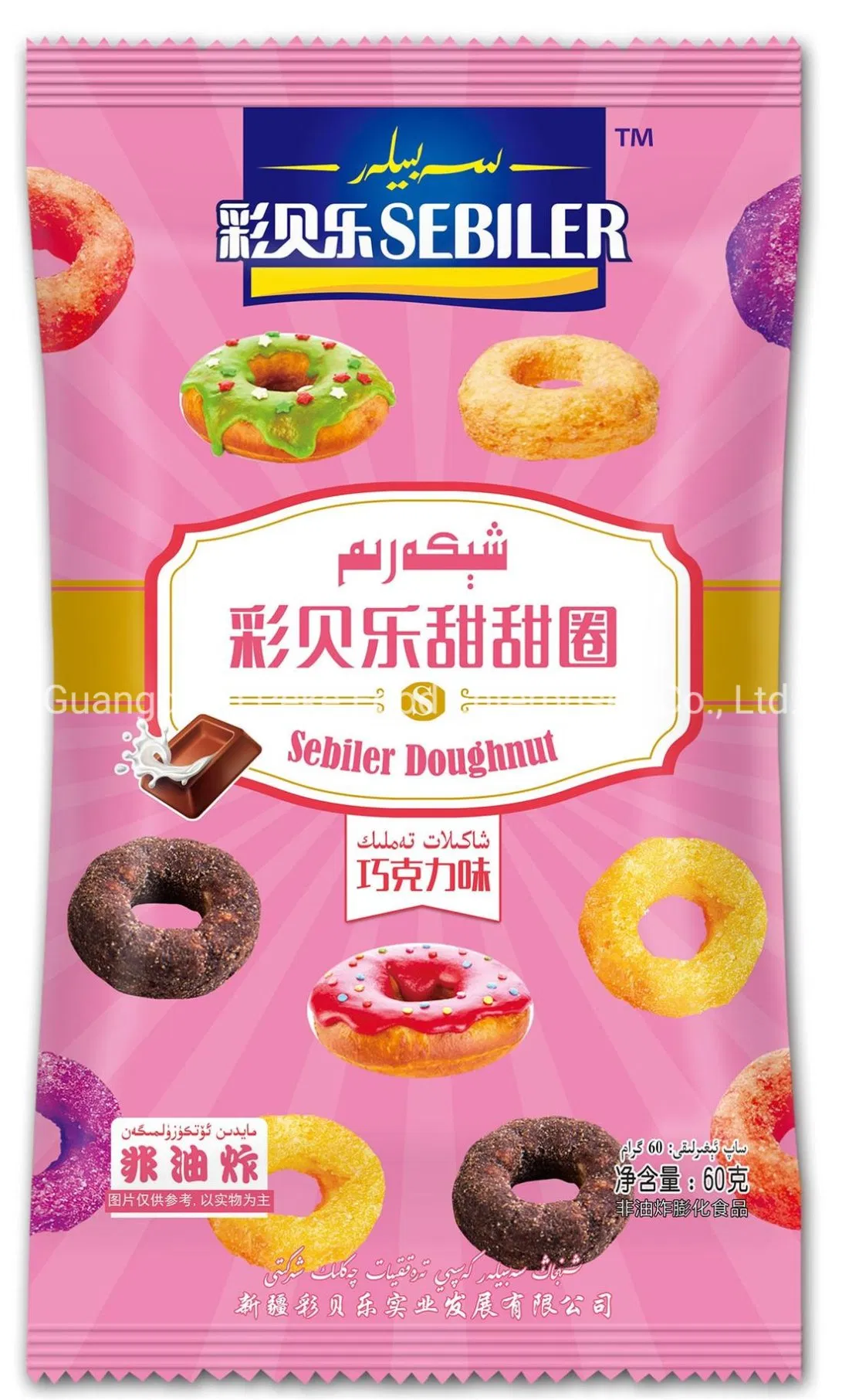 Bolas de Milho Assadas Anéis de Milho Palitos de Milho Snacks Extrudados com Baixo Fat,100% Não Frito, Snacks Mais Saudáveis com Embalagem de Tubo em Saco a Granel (Certificações HACCP/BRC/ISO/HALAL/FDA)
