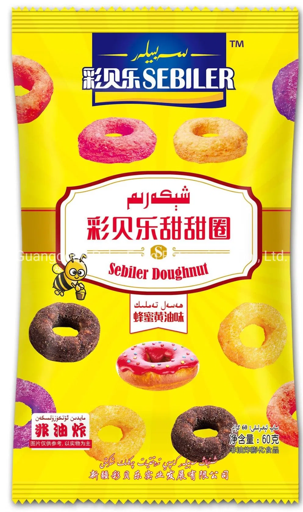 Bolas de Milho Assadas Anéis de Milho Palitos de Milho Snacks Extrudados com Baixo Fat,100% Não Frito, Snacks Mais Saudáveis com Embalagem de Tubo em Saco a Granel (Certificações HACCP/BRC/ISO/HALAL/FDA)