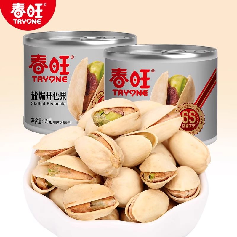 Nozes de Pistache Gourmet Salgadas - Crocantes, Frescas e Deliciosas 80g &amp; 100g