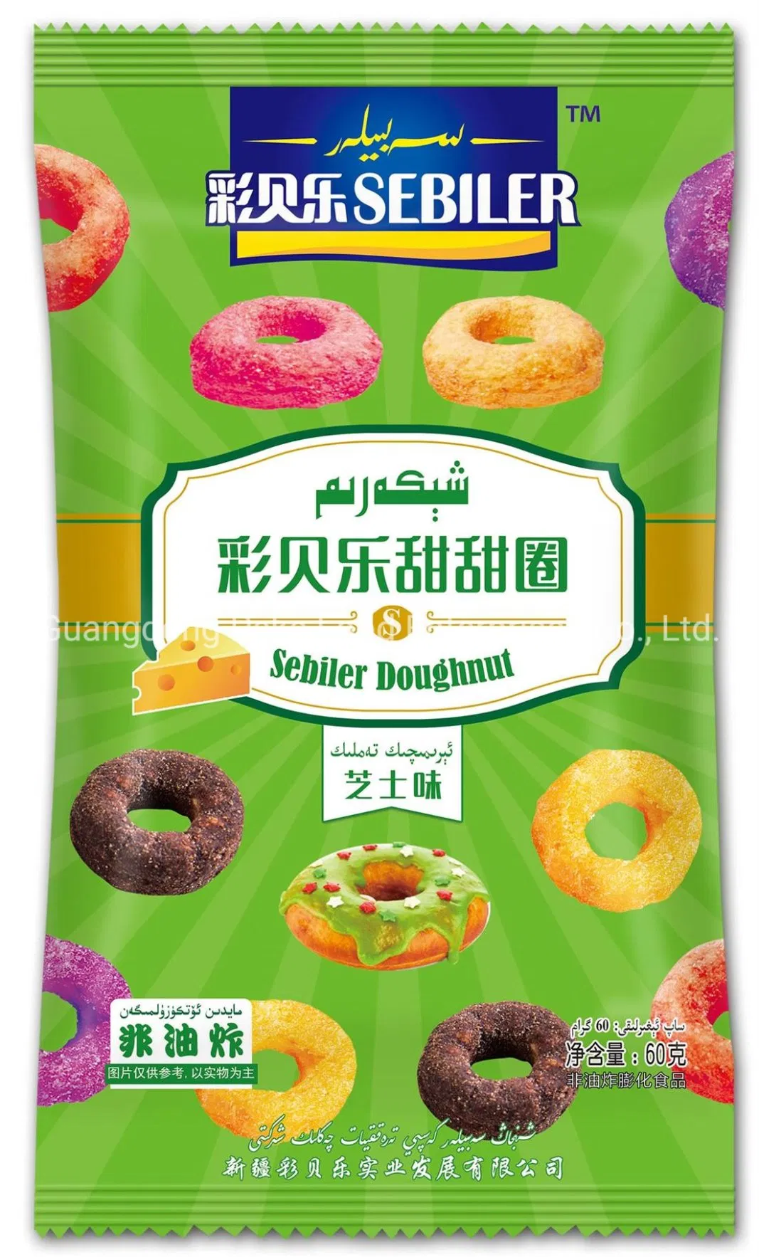 Bolas de Milho Assadas Anéis de Milho Palitos de Milho Snacks Extrudados com Baixo Fat,100% Não Frito, Snacks Mais Saudáveis com Embalagem de Tubo em Saco a Granel (Certificações HACCP/BRC/ISO/HALAL/FDA)