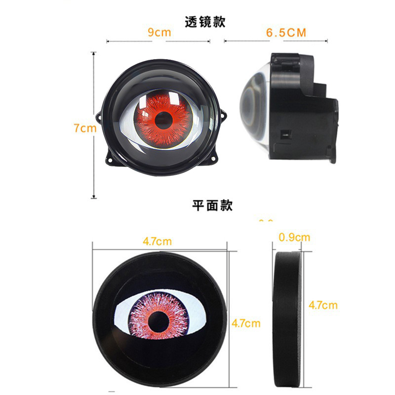 Hot Selling 2 in 1 Car LED Fog Lights Dynamic Demon Eyes Headlight with Remote Control for Car Motorcycle Car Light Accessories