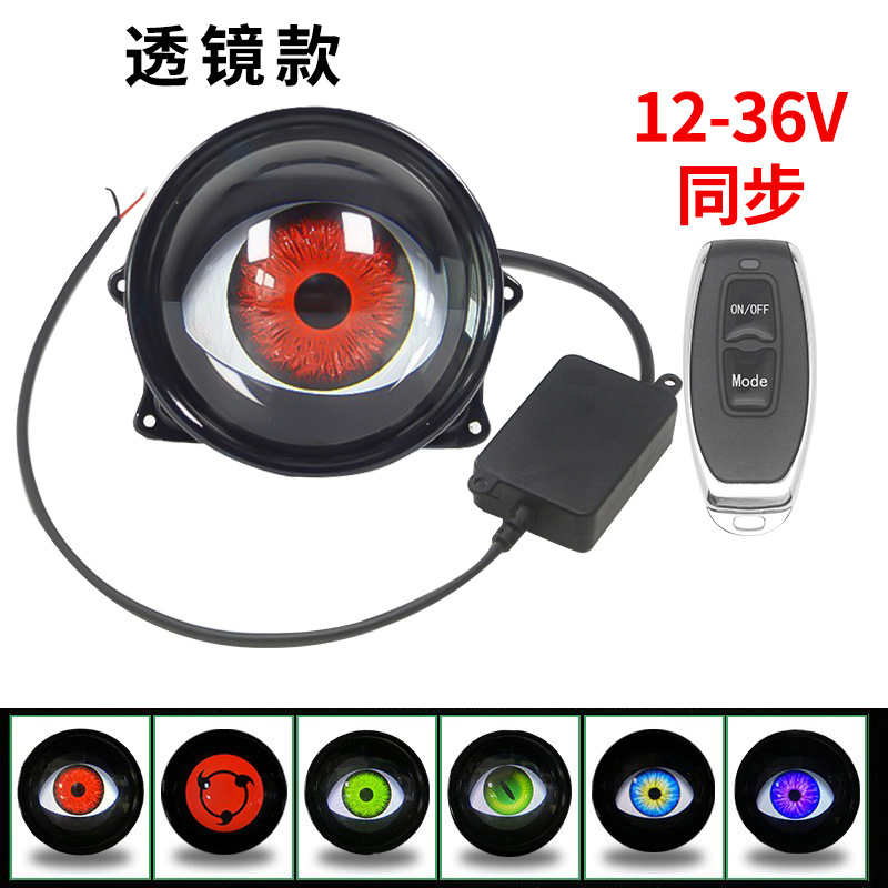 Hot Selling 2 in 1 Car LED Fog Lights Dynamic Demon Eyes Headlight with Remote Control for Car Motorcycle Car Light Accessories
