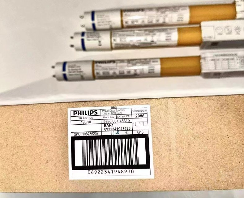 Specialty Yellow LED Tube 1200mm 2200lm 20W 929003145310